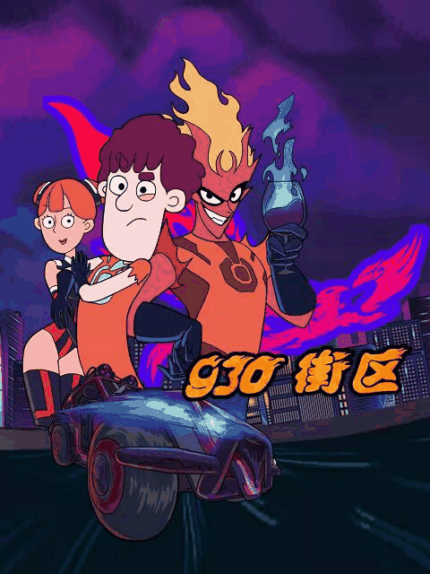 护士小姐_930街区封面在线看